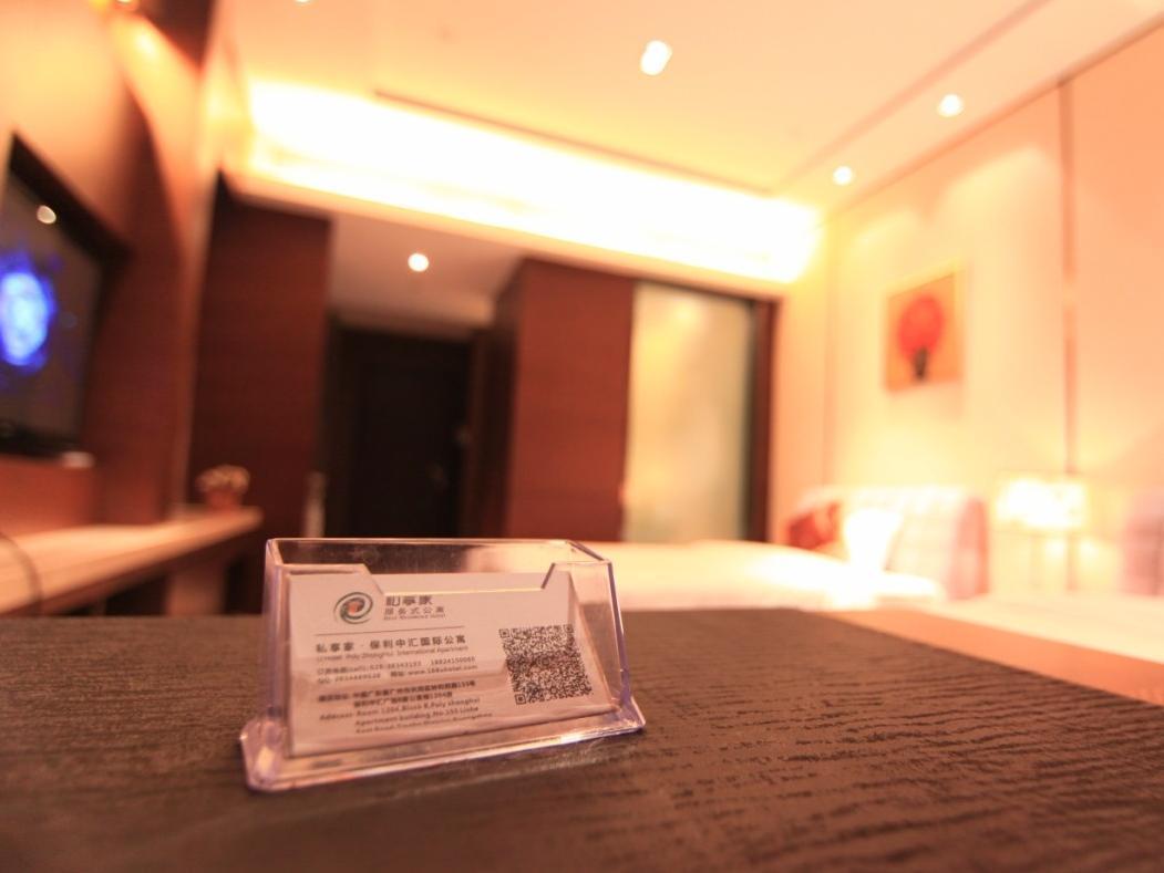 U Hotel Poly Zhonghui International Apartment Canton Esterno foto